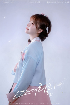 奔跑吧第3季